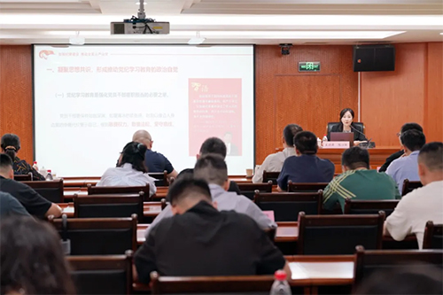 重庆市福彩中心举办党纪学习教育专题党课