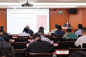 重庆市福彩中心举办党纪学习教育专题党课