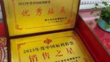 泰州优秀站主风采展示—孙国平：“没有技巧，只有真诚”