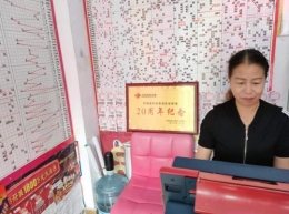 宿迁泗洪福彩销售员潘宁：用心用情传递爱