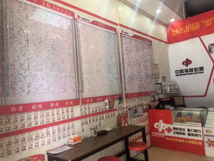 大PG电子官方网站- PG电子试玩- PG电子APP下载家乐彩票机说明书doc