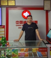 热心传播福彩公益理念——记厦门市福彩35024035投注站业主林凤鑫