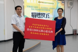 济南福彩爱心奉献 点亮困境儿童“微心愿”