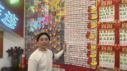 恩施42240522号销售站：结缘福彩两年，探索四大法宝