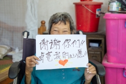 公益福彩 与爱同行