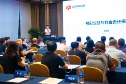 江苏福彩开展责任彩票与舆情应对专题培训