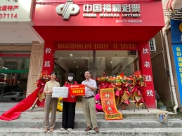 江门新会购彩者喜中刮刮乐即开票大奖