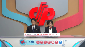 双色球头奖14注606万元，奖池23.35亿元