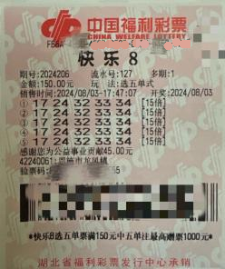 恩施潘哥的快乐周末