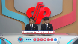 双色球头奖4注1000万元，奖池23.71亿元