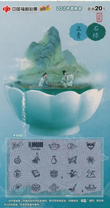 隔代亲！老彩民刮中“出色”100万想给孙子花