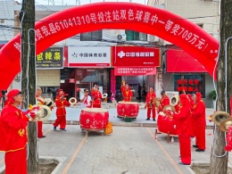 建站七个月 咸阳新站点爆双色球709万