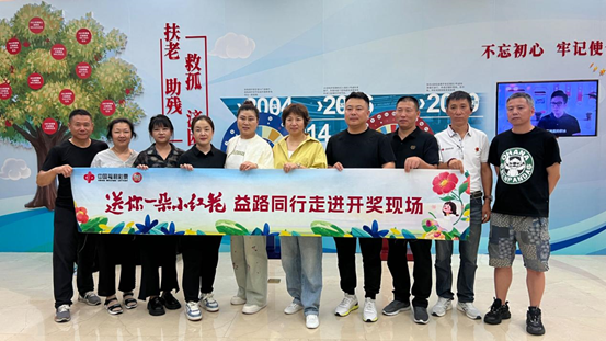 “双色球•送你一朵小红花”活动4 “双色球•送你一朵小红花”活动4