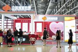 公益与欢乐同行，河南福彩闪耀大河国际车展