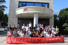 走近刮刮乐，湖北参观团感受阳光福彩