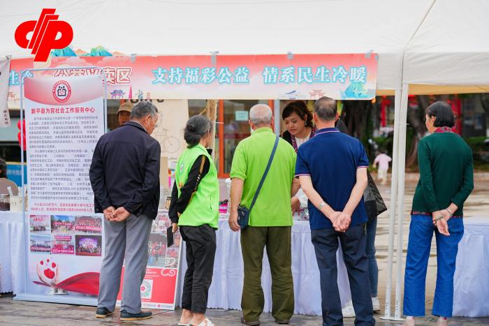 公益服务区人头攒动1 公益服务区人头攒动1