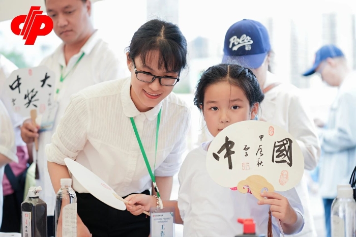 有礼互动答题4 有礼互动答题4