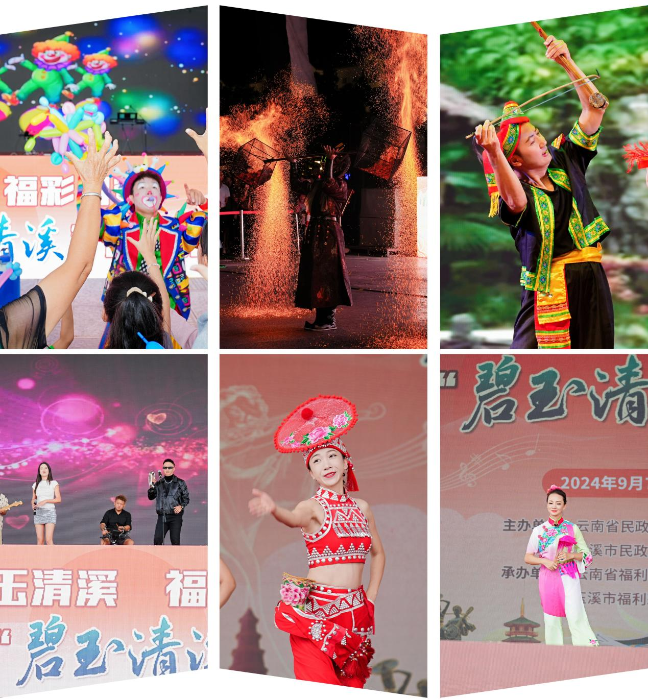 热闹精彩演出 热闹精彩演出