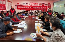 青海福彩多措并举开展网络安全宣传周活动