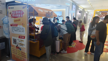 北京福彩“福彩即开日，喜玩刮刮乐”线下活动落地完成