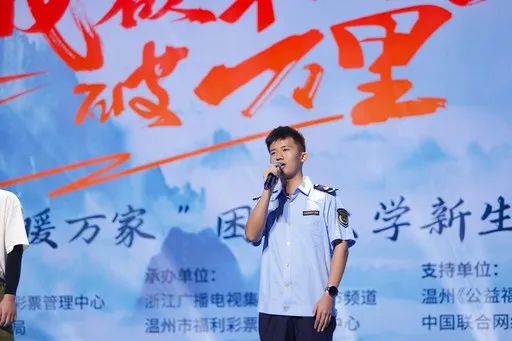 往届受助学子张成伟,如今是一名乡镇公务员。 往届受助学子张成伟,如今是一名乡镇公务员。