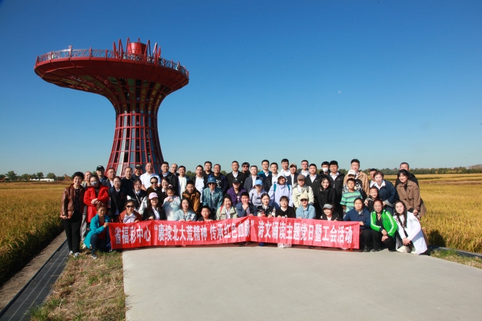 黑龙江省福彩中心党支部开展庆“十·一”  诗文诵读主题党日活动