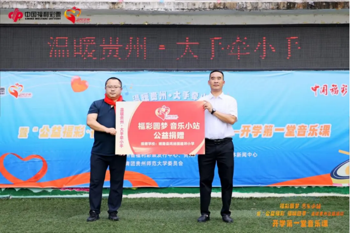 图为向建坪小学进行捐赠 图为向建坪小学进行捐赠