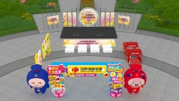 吉林省福彩快闪店城市系列活动“延边嘉年华”等你来嗨！