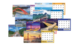 以桥梁为媒 汇福彩力量 “桥梁天下”即开票宣传推广暨首发仪式在贵阳举行