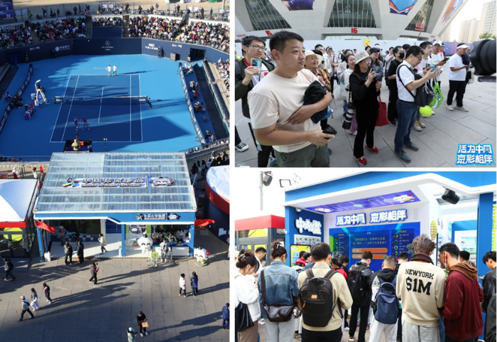 欢乐和温暖无处不在 北京体彩用心惊喜中网观众