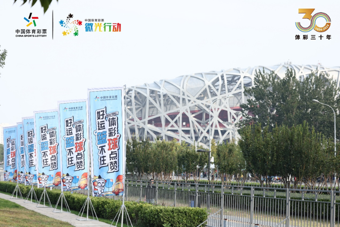 透视体彩杯总决赛：体育赛事背后的文化交融与城市魅力