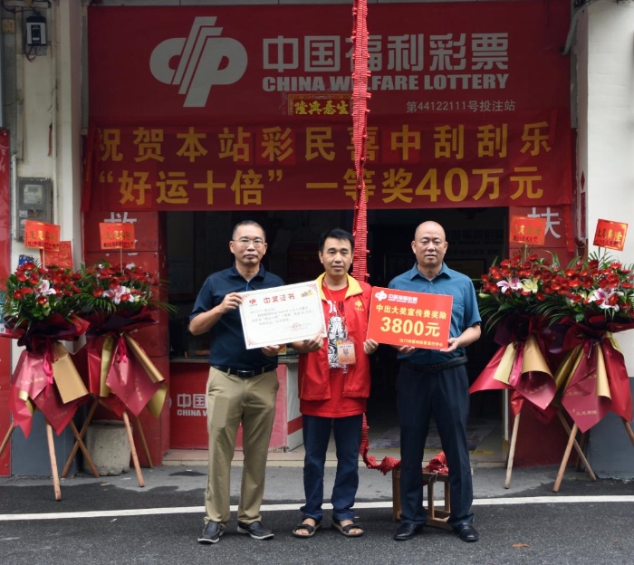 庆贺现场 庆贺现场