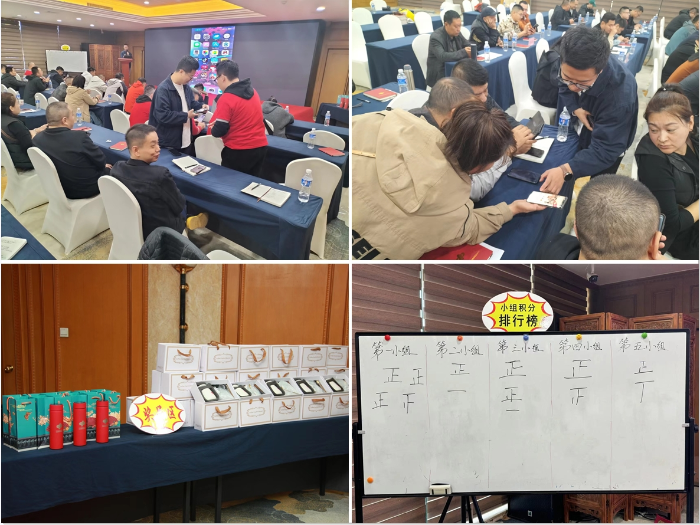 黑龙江省福彩系统市级专管员综合素能提升培训班5 黑龙江省福彩系统市级专管员综合素能提升培训班5