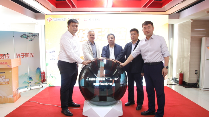 山东福彩公益驿站“一心一驿”服务行动开启