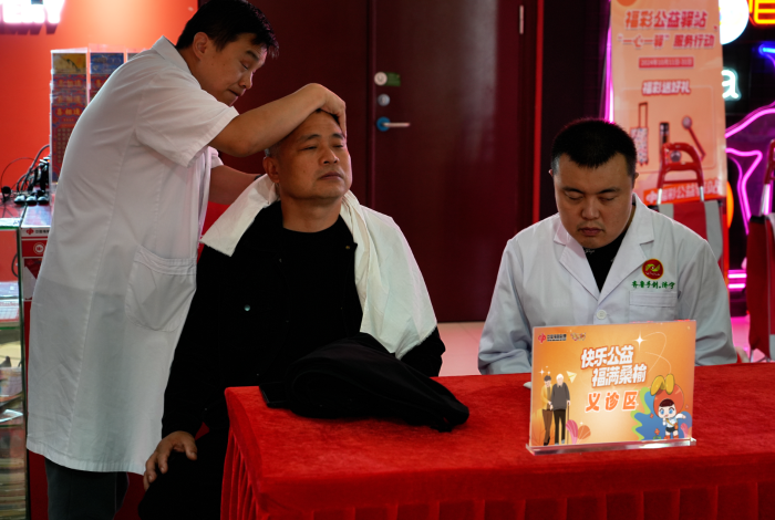 山东福彩“快乐公益 福满桑榆”“快乐吧”品牌推广活动2 山东福彩“快乐公益 福满桑榆”“快乐吧”品牌推广活动2