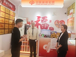 重庆市福彩中心调研福彩市场销售情况