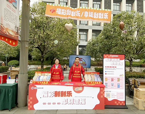 重阳送暖 情满夕阳 重庆福彩刮刮乐携手市一福利院陪老人温情过节！