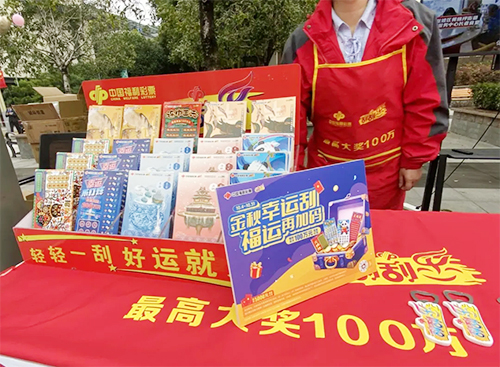 福彩刮刮乐走进福利院2 福彩刮刮乐走进福利院2