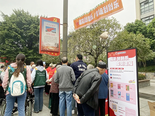 福彩刮刮乐走进福利院3 福彩刮刮乐走进福利院3