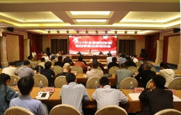 江西福彩第四季度业务培训会在昌召开