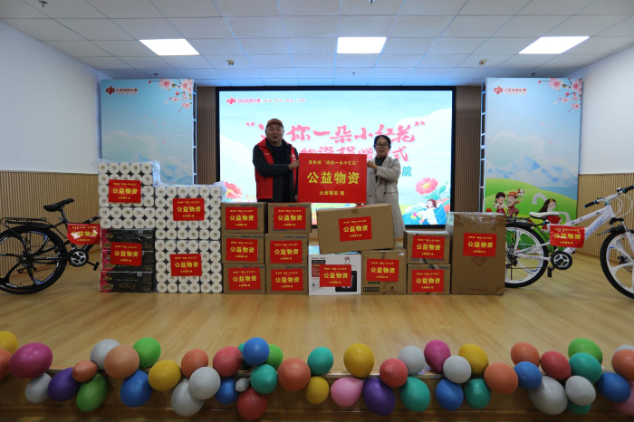云南福彩开展“双色球·送你一朵小红花”公益捐赠活动