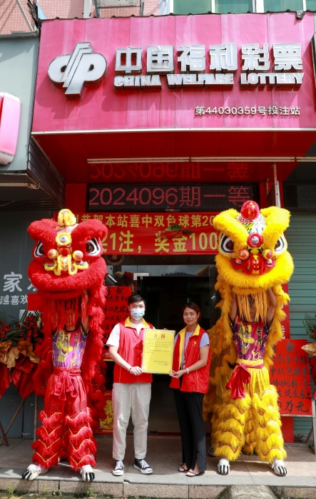 庆贺现场 庆贺现场