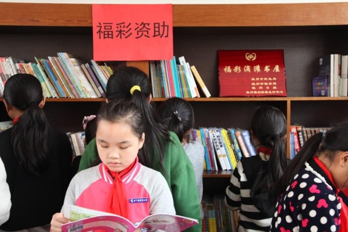 福彩“滴灌书屋”走进永嘉桥下镇,孩子们在新建的书屋里认真看书。 福彩“滴灌书屋”走进永嘉桥下镇,孩子们在新建的书屋里认真看书。