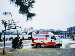 “福彩HAPPY车”亮相“网红打卡地”，为公益助力，为美景添彩