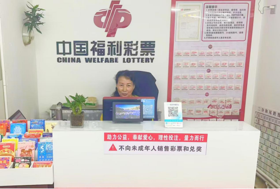 福彩销售员杨雪萍：二十年的坚守与执着