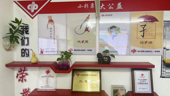 福彩65230149号销售网点 福彩65230149号销售网点