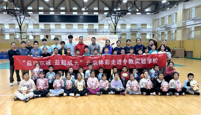 “益动京城 益起成长”助力青少年竞技体育 ——手球精英进校园