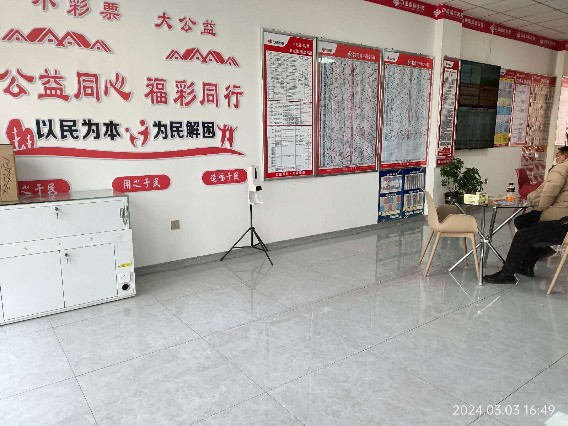 传播公益理念 福彩人人有责