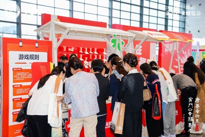 康养看浙里 福彩暖万家——2024浙江（国际）康养产业博览会成功举办