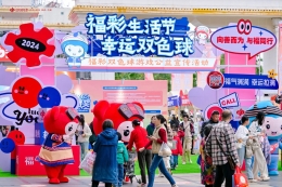 云南福彩开展“福彩生活节 幸运双色球”地推宣传活动